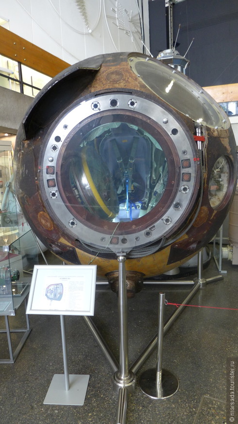 Спускаемый аппарат космического корабля Союз 34