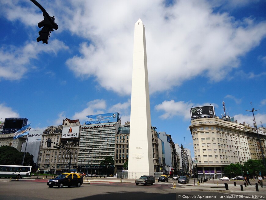 Самостоятельно в Буэнос-Айрес, или начало путешествия по Аргентине и Уругваю.