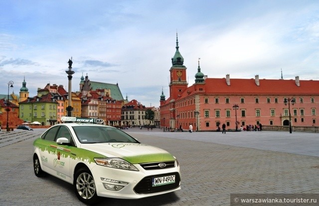 Варшавские  TAXI