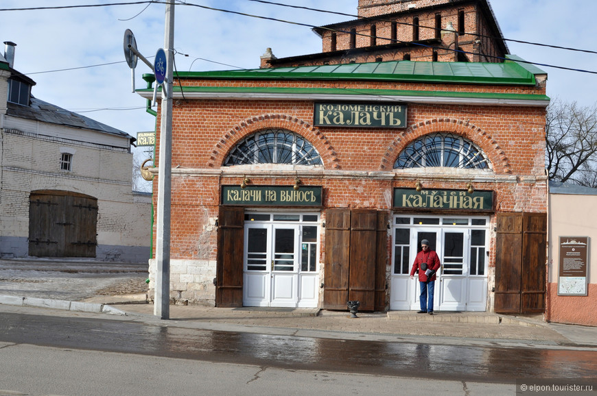 Коломна: Кремль, Посад, калачи и пастила