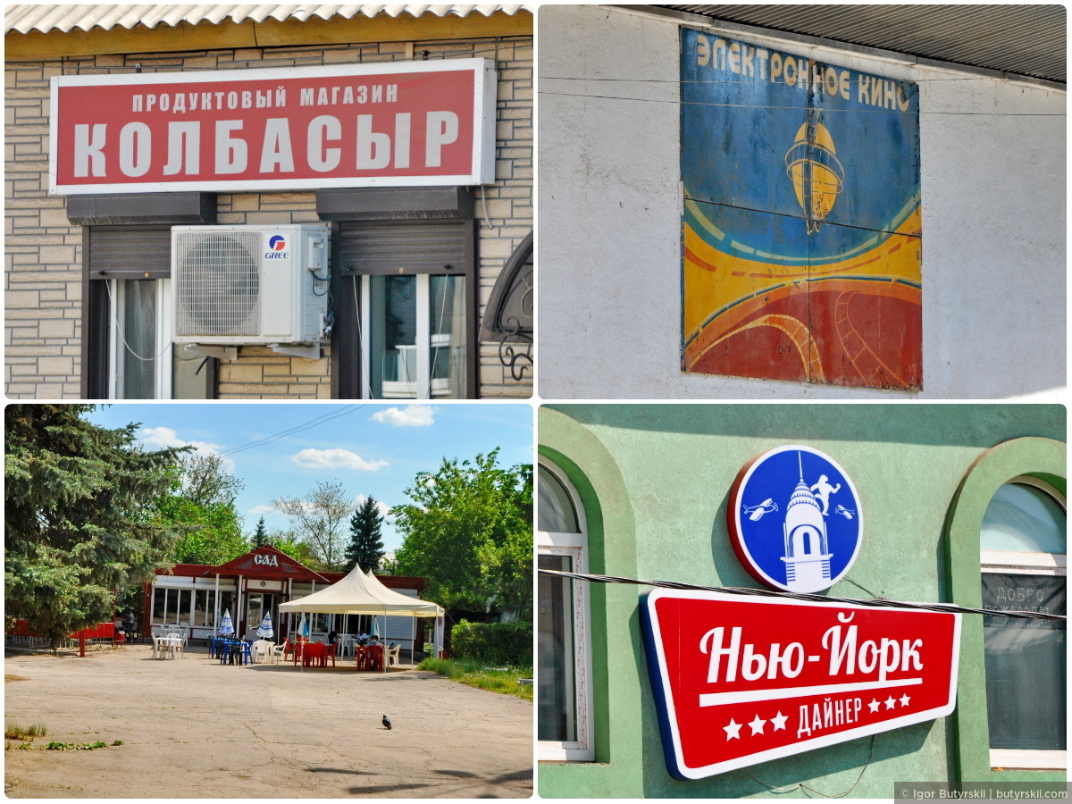 Город Бугуруслан Магазин