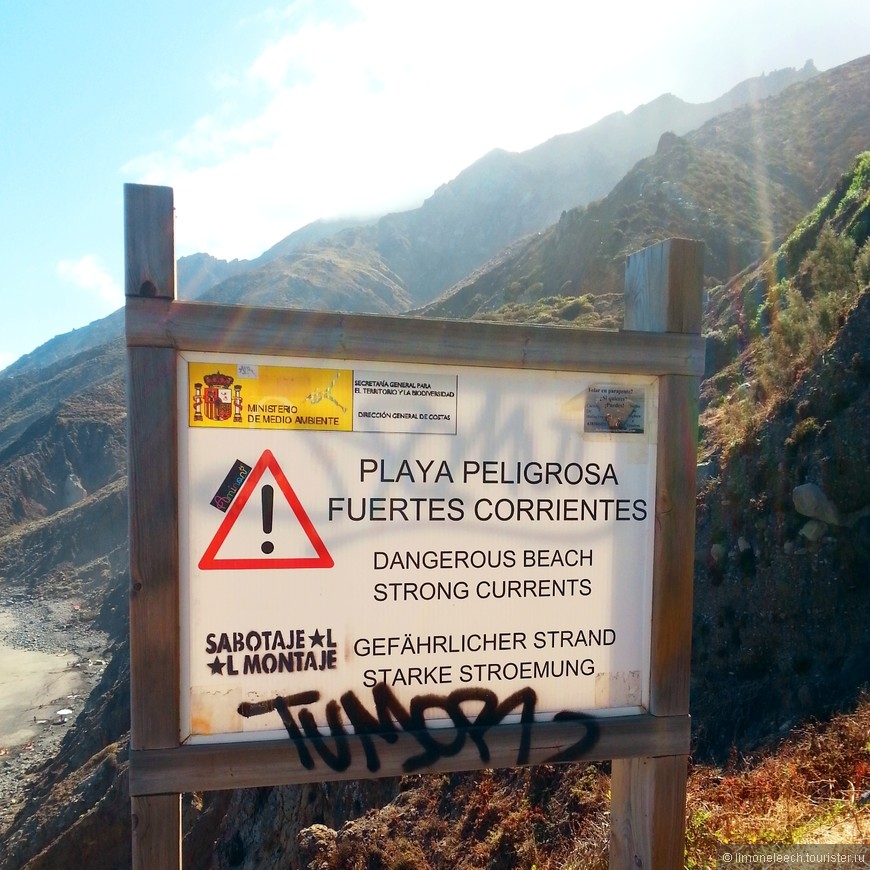 Playa de Benijo: Пляж с черным песком на Тенерифе