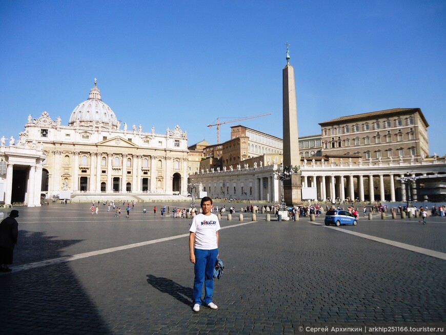 Самостоятельно в Рим, или начало третьего  путешествия по Италии