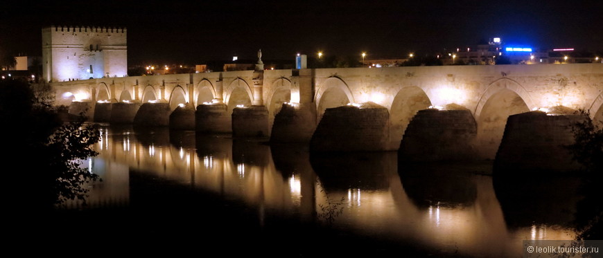 16-арочный Римский мост длиной 176 метров и 3,70 метра в ширину, протянувшийся через реку Гвадалквивир. Некоторые историки считают, что мост был построен в I веке н.э. во времена правления то ли императора Траяна, то ли Августа. На южном конце моста возвышается старейшая крепостная оборонительная башня города — Калаорра, построенная в 1369 году. Противоположный конец моста украшает арка Пуэрта дель Пуэнте.
