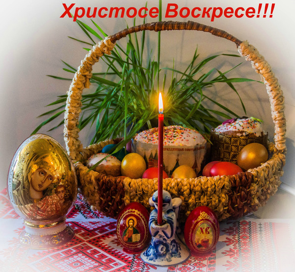 Картинки, открытка христос воскрес воистину воскресе