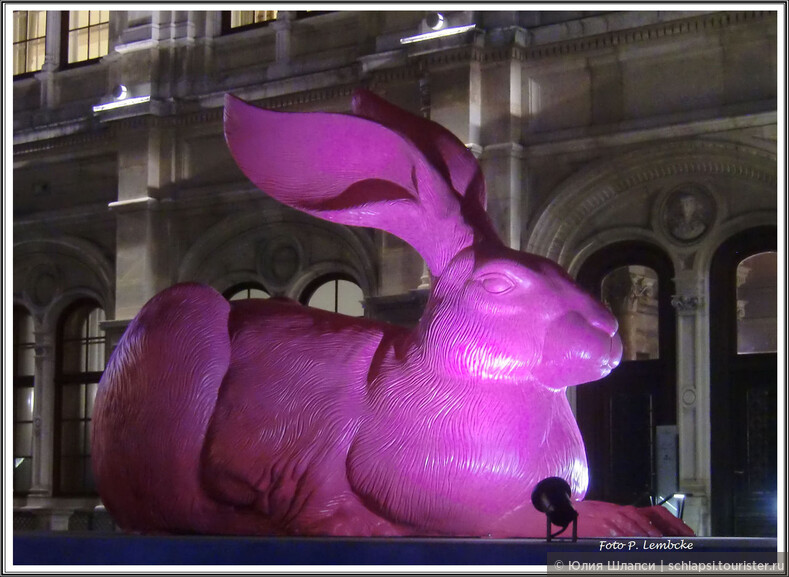 Розовый заяц около Венской оперы 
