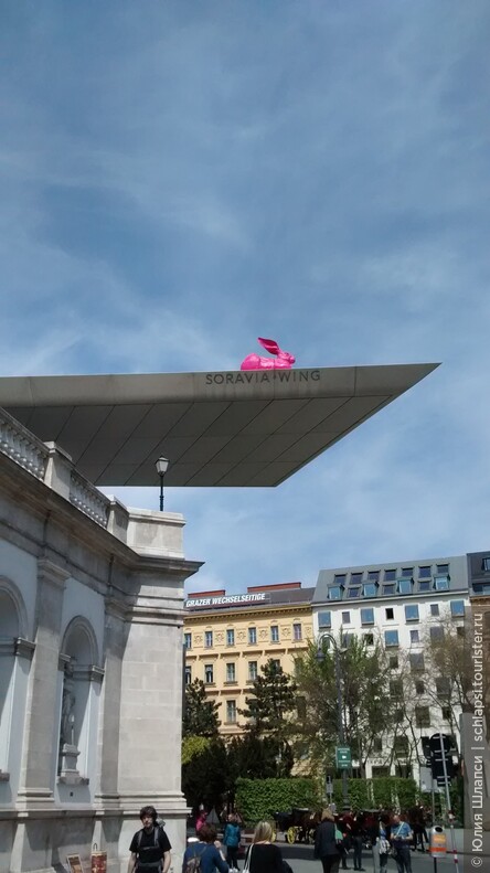 Розовый заяц около Венской оперы 