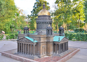 Санкт-Петербург — Парк миниатюр