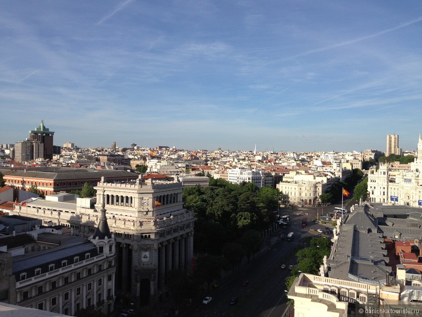 Hola! Мадрид!