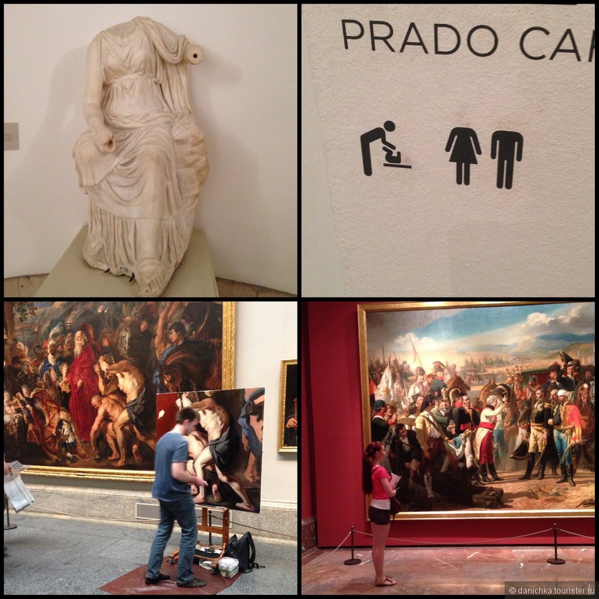 Музей Прадо без головы.