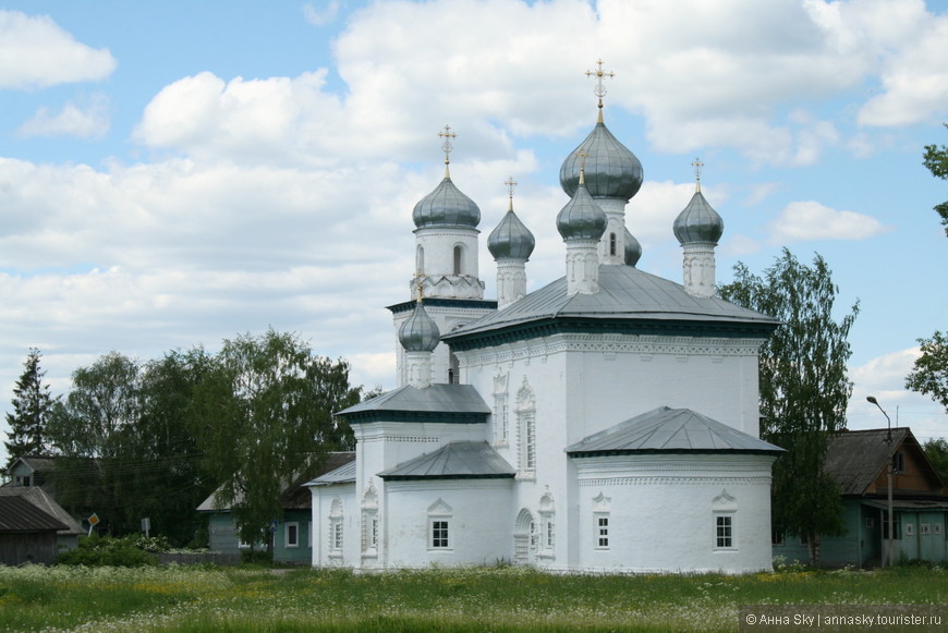 Русский Север