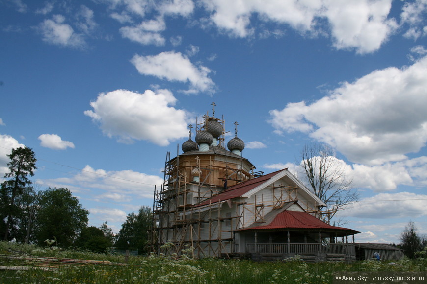 Русский Север