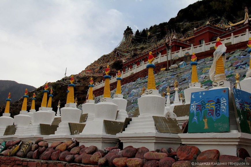 тибетские буддистские ступы