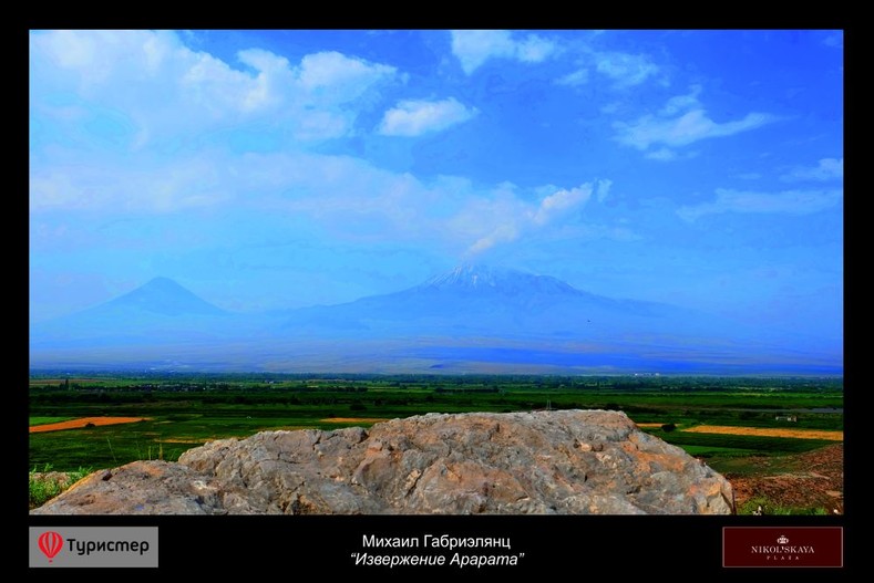 Фотовыставка «Эхо дудука» или Армения объединяет