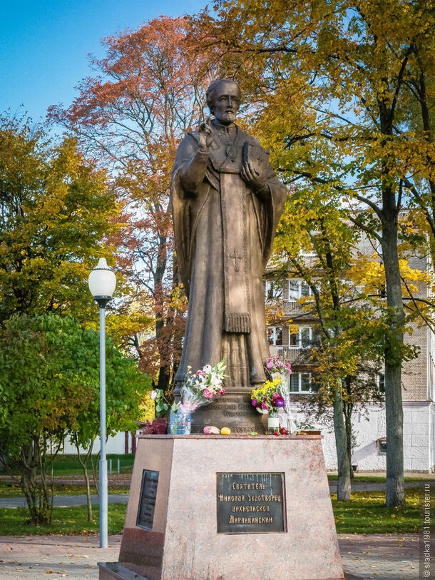 Прогноз погоды на день цена