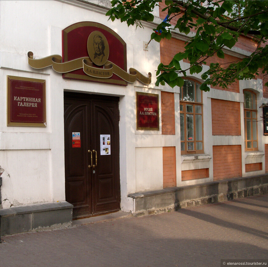 Музеи Ульяновска