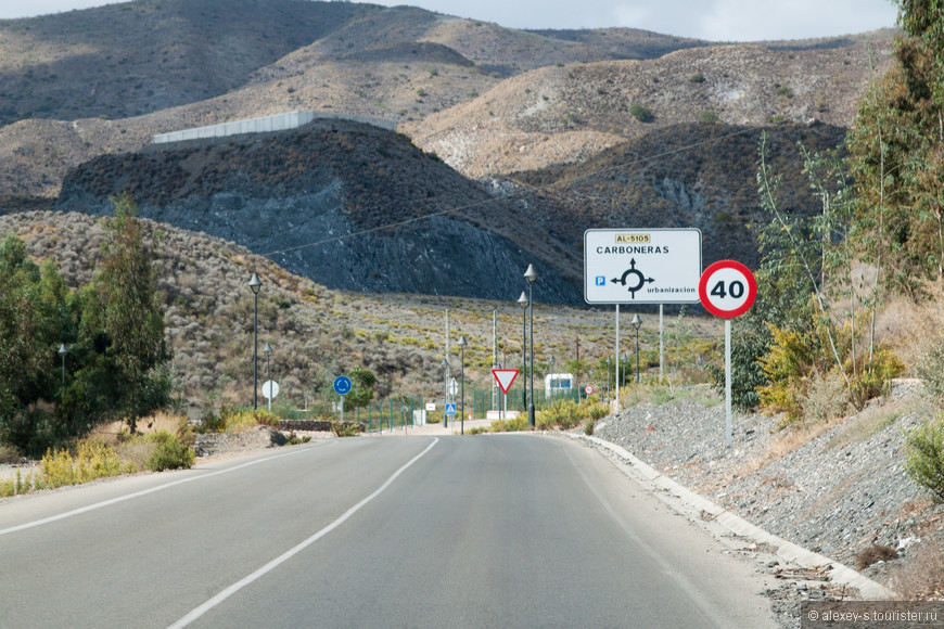 Путешествие в солнечную Андалусию, и не только. Часть 6. Парк Кабо де Гата — дорога на Карбонерас