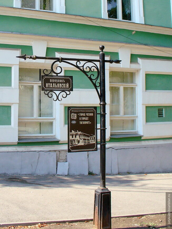 Таганрог — камерный город у моря. Часть 2: В тени зеленых улиц