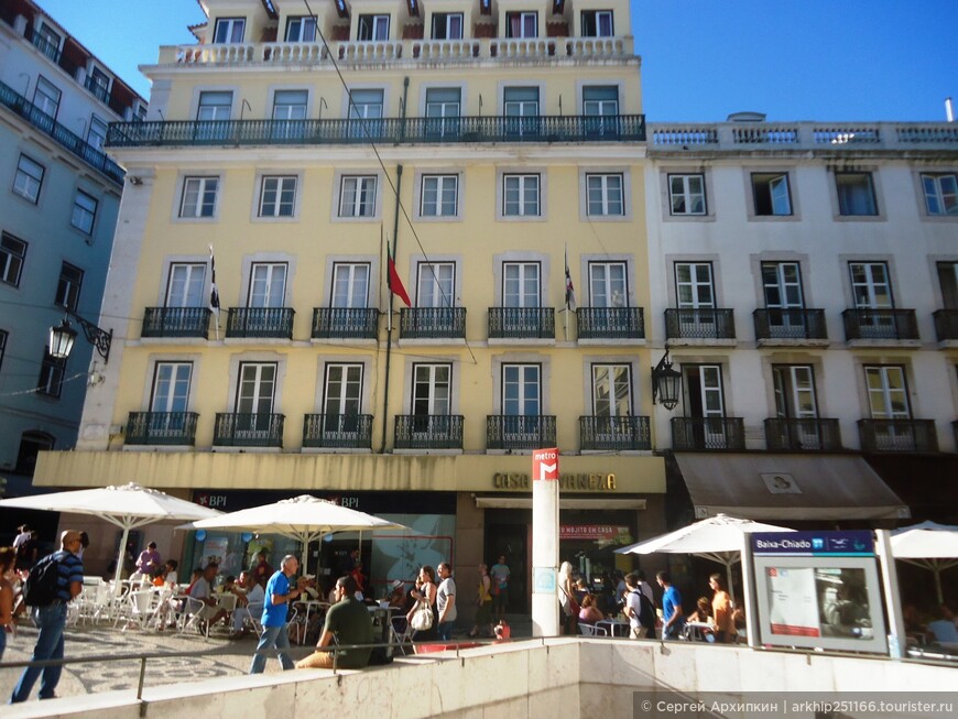 По историческому центру Лиссабона