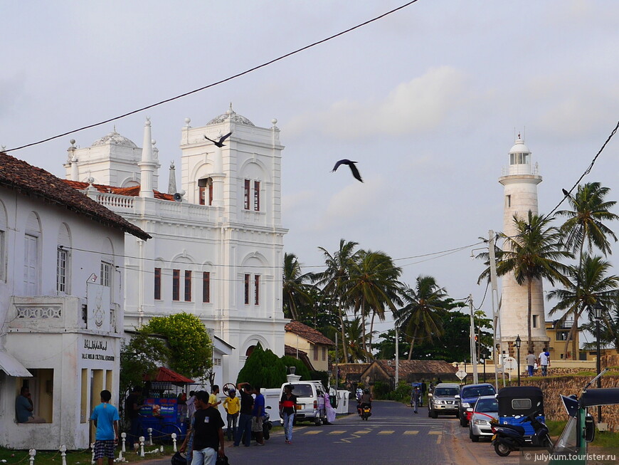Многоликая Шри-Ланка. Ч.2. Колониальный городок Галле