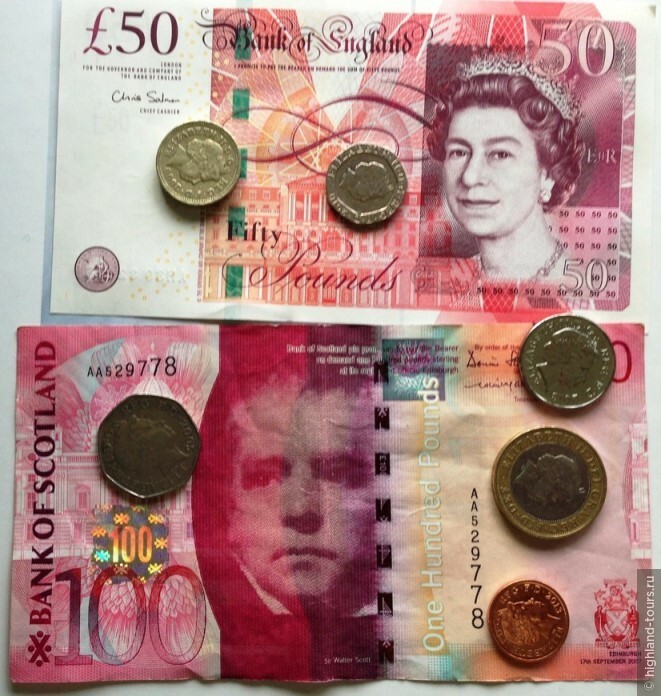 Банкноты английского банка и одного из шотландских банков для сравнения. В Англии не существует банкнот номиналом £100, а в Шотландии они в большом ходу.  Монеты везде одинаковые.