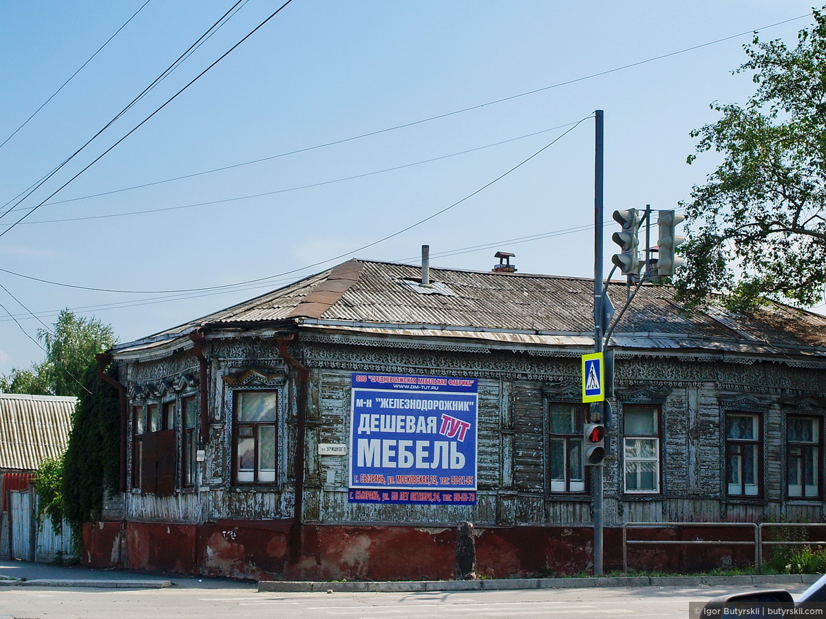 Syzran Fotoalbom Polzovatelya Butyrskii Na Turister Ru