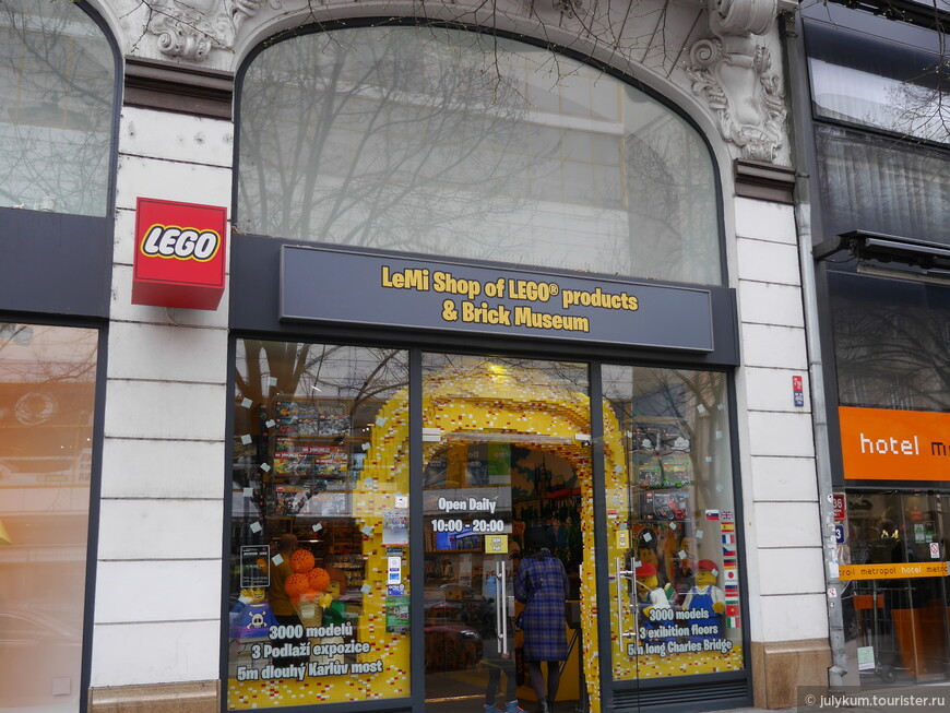 Этот удивительный мир Лего