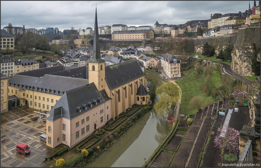 Люксембург. В гостях у Бога дождя