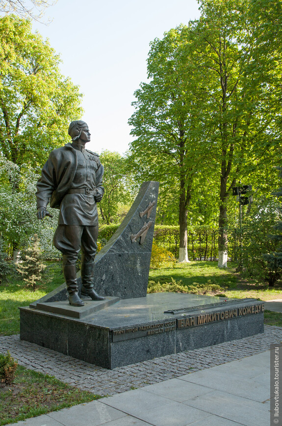 памятник И.Н. Кожедубу 