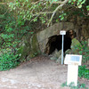 Пещера камикадзе