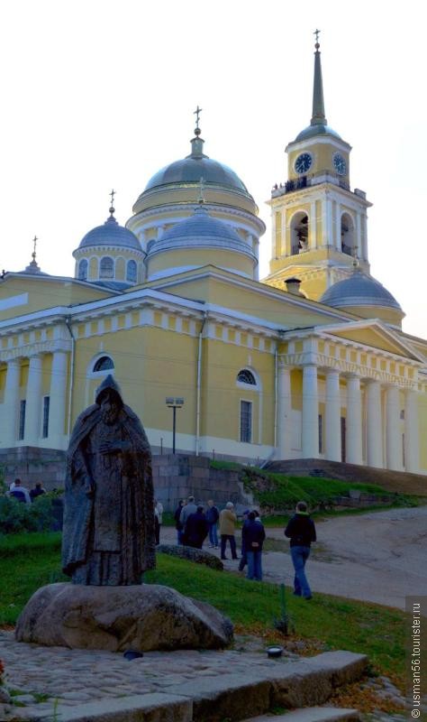 Городомля?! Мля!