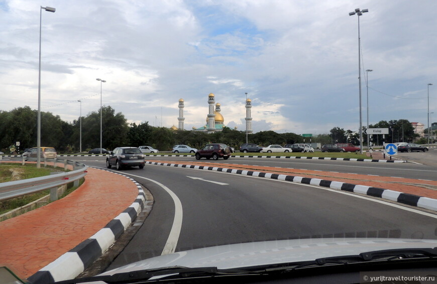 В Брунее очень хорошие дороги