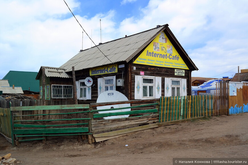 Путешествие по Байкалу — организация и краткое содержание поездки