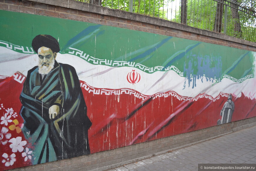 Мой Иран! Тегеран