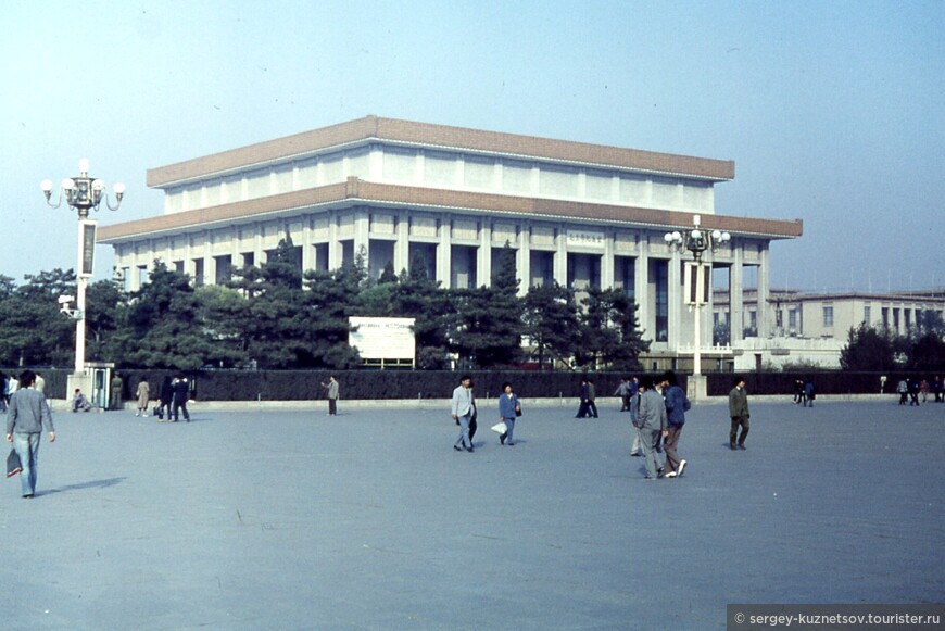 Китай 1988: Моя вторая заграница. Часть 2. Тяньаньмэнь и первый день выставки 