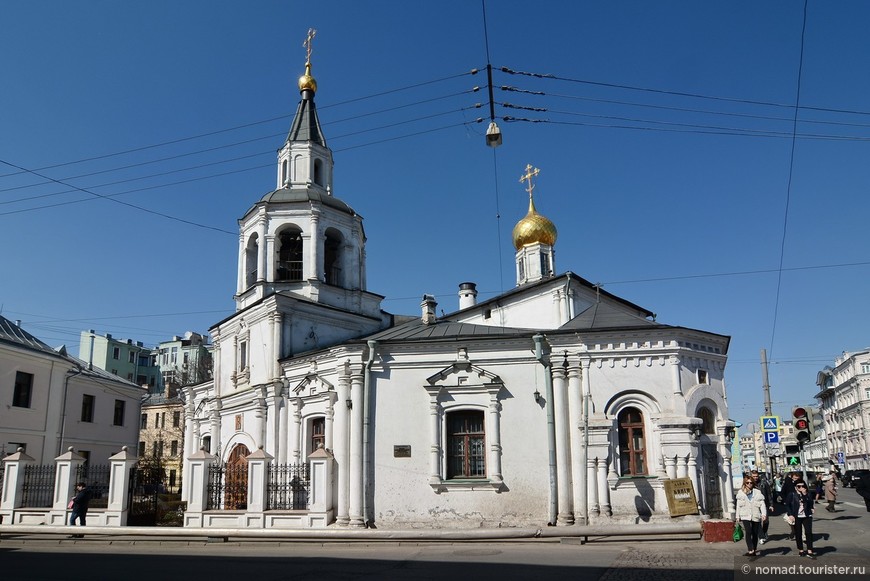 Москва бульварная