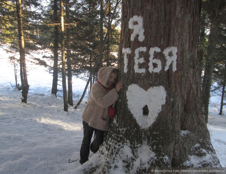 Зимнее Телецкое озеро, Алтай, январь 2015