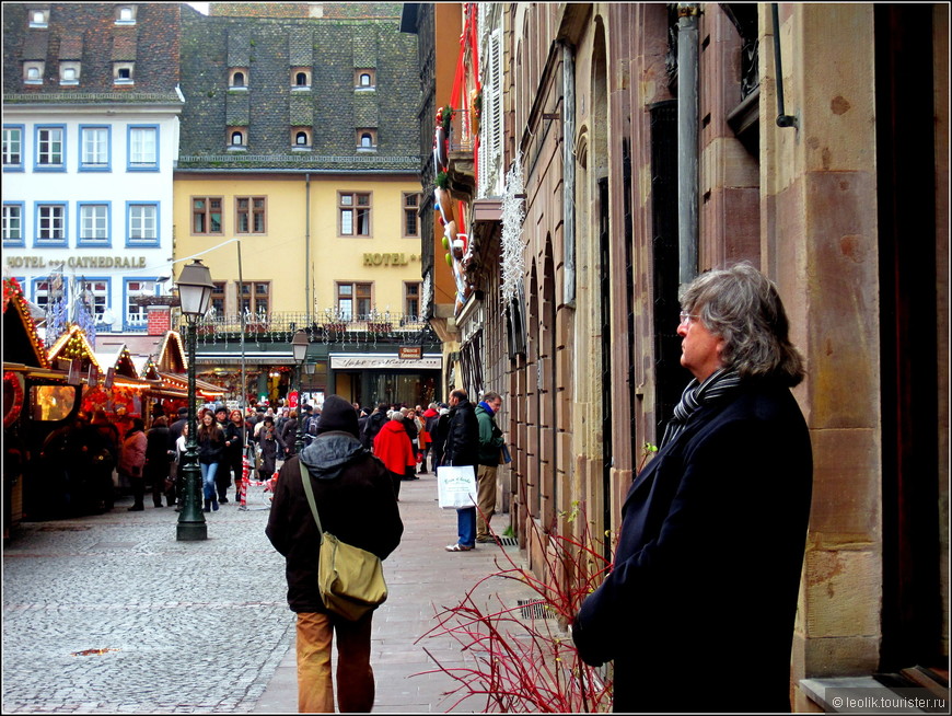 Страсбургское монпансье. Часть первая, малоизвестная