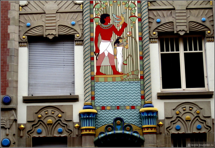 Египетский дом (La maison égyptienne). Это здание в духе ориентализма, смешанного с ар-нуво, находится на улице Генерала Раппа,10. Появлением в Страсбурге этого интереснейшего здания, созданного в 1905 году, мы обязаны архитектору-самоучке Францу Шнайдеру. 