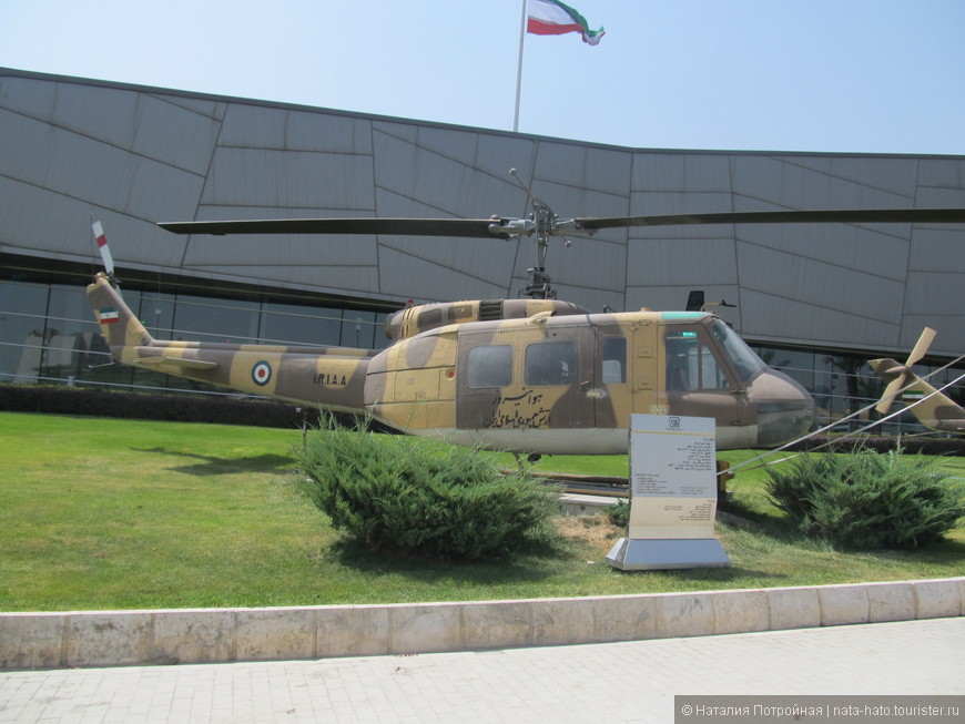 Музей 8 лет обороны