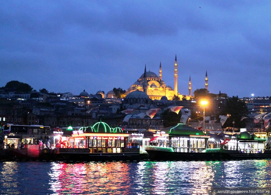 Первое знакомство со Стамбулом