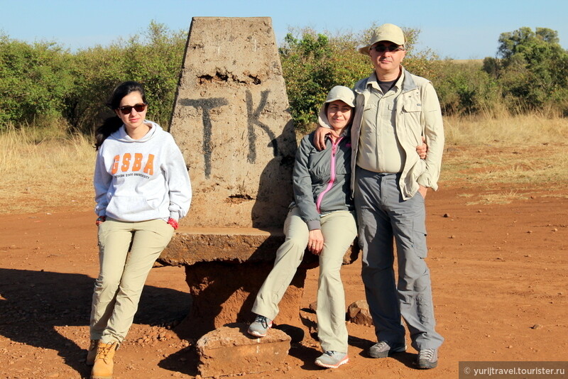 Памятный знак на границе Кении и Танзании в заповеднике Масай Мара