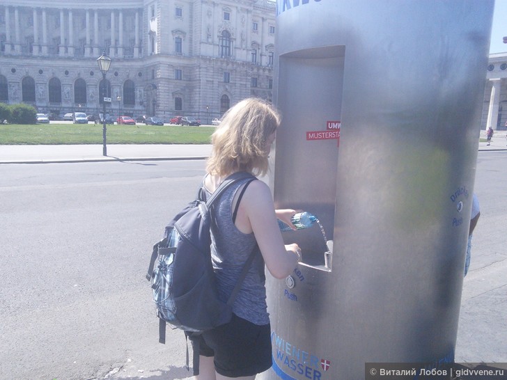 Чистейшая вода в питьевых фонтанах Вены