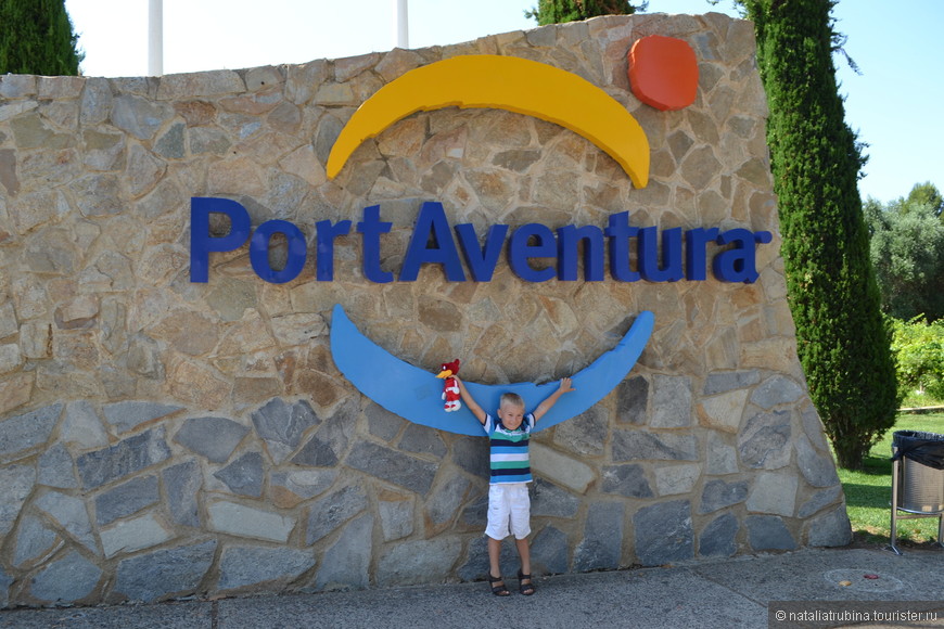  Port Aventura — сказка для детей от 0 до 99