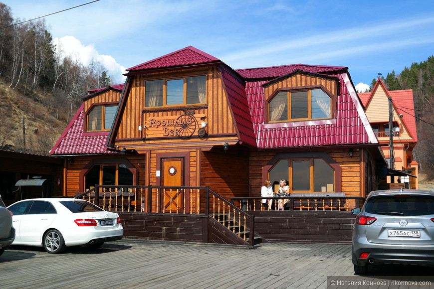 Путешествие по Байкалу - что посмотреть в Листвянке?