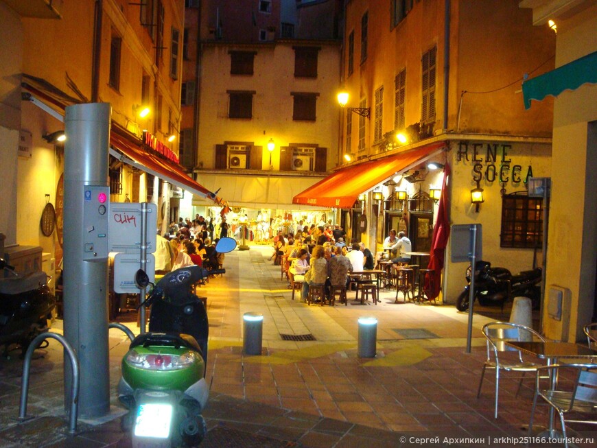 В Ниццу — столицу Лазурного берега Франции.