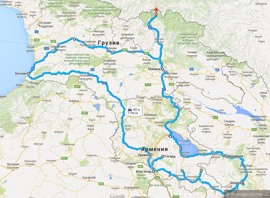Армения и Грузия за 11 дней на автомобиле. ЧАСТЬ 4