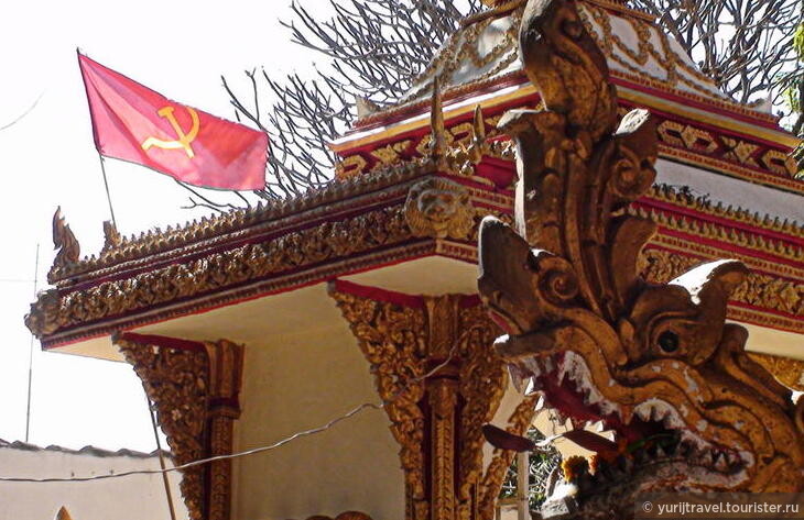 Флаги с серпом и молотом видны даже на лаосских храмах