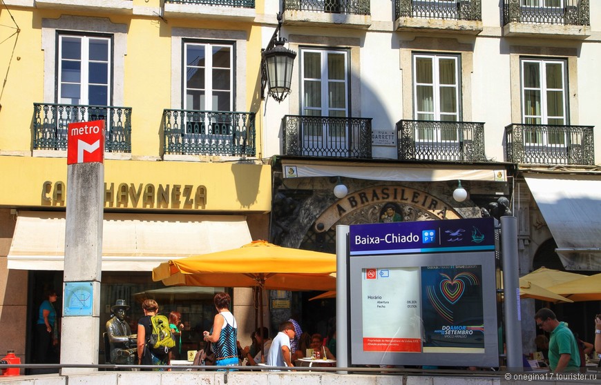 Самое культовое кафе Лиссабона.