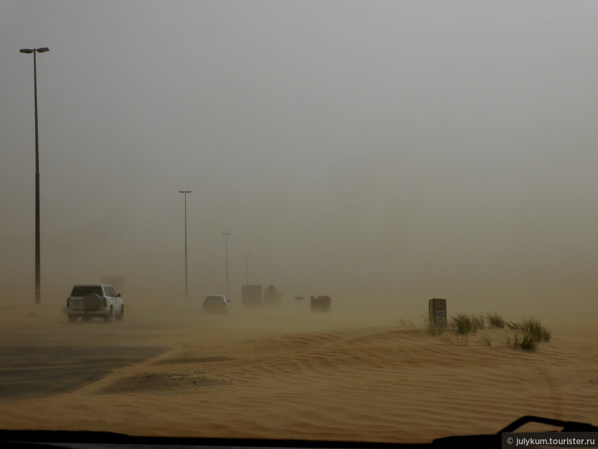 На востоке ОАЭ. Ч. 1: Буря в пустыне и зеленые озера Хатты